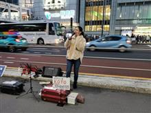 「KOTO &amp; KEITA 路上ライブ」 @新宿駅南口バスタ新宿前