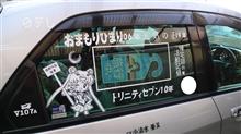 久々に右の窓の仕様を変更しました