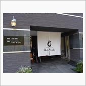 赤穂の岬のカフェに行ってきま ...