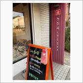 コーヒー☕️