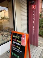 コーヒー☕️