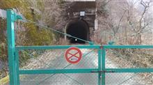 通行止め