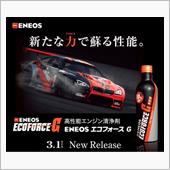 みんカラ：週末モニターキャン ...
