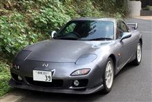 33GT-Rはガスケット抜けでお休みちぅ・・なのでFD3Sで通勤してます ヽ(´∀`)ノ .: 33GT-Rはガスケット抜けでお休みちぅ・・なのでFD3Sで通勤してます ヽ(´∀`)ノ .: