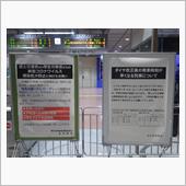 テレワークとは無縁なのですが