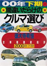 令和２年３月４日　・・・