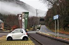 山焼き後の&quot;秋吉台カルストロード&quot;にて思ふ・・・ｼﾗﾝｹﾄﾞ