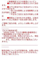 アイリスオーヤマに騙されるな❗(売ってないのに国内在庫100万枚以上) アイリスオーヤマに騙されるな❗(売ってないのに国内在庫100万枚以上)