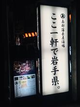 到着