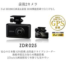 後方も撮影したいなぁ・・・(^^ゞ