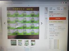 これは笑えるｗｗ