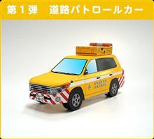 首都高のパトロールカーも