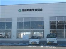 ワゴンＲ廃車