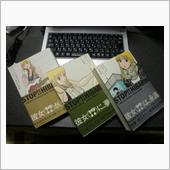 ３５年ぶりに読み返したくなっ ...
