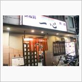 一昨日は車仲間で!