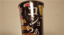 ザコシショー