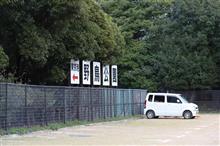 名前に惹かれて・・・