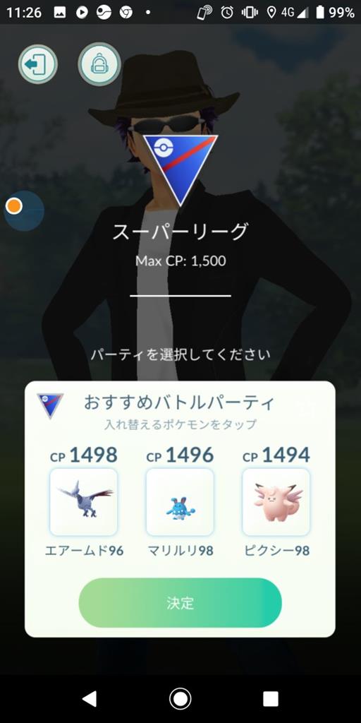 ３勝２敗 Tot Sepia のブログ 明日はきっといい日になる みんカラ