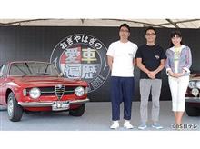 おぎやはぎの愛車遍歴 みんカラ 車 自動車sns ブログ パーツ 燃費 整備