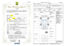 ある意味、新コロナウィルスの二次感染なのか？