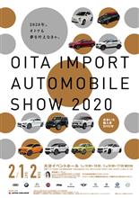 大分輸入車ショー２０２０年