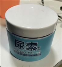 尿素クリーム