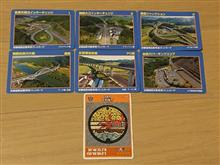 丹後半島1周ドライブ 丹後半島1周ドライブ