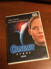 2日かけて「Contact」