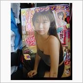 ヤングマガジンに牧野真莉愛