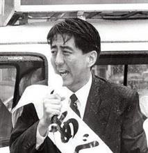 安倍さんで良かったな。
