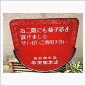 愛車と出逢って15年…