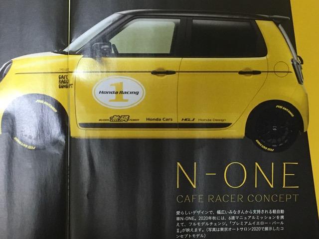 新型n Oneに6mt 36alfのブログ 36alfのページ みんカラ