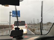 狂った季節