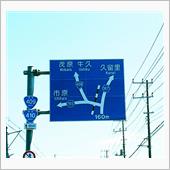 国道409号。