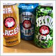 常陸野ネストビール🍺 と 桃屋さん 3種✨