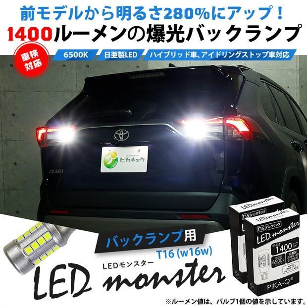 バックランプのオススメは 爆光 車検には通るの Pika Qのブログ Carled専門店 ピカキュウ 車種別対応取り扱いno 1 みんカラ バックランプのオススメは 爆光 車検には通るの Pika Qのブログ Carled専門店 ピカキュウ 車種別対応取り扱いno 1 みんカラ
