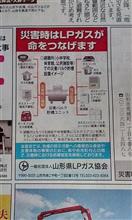 そうか、あれから9年か…