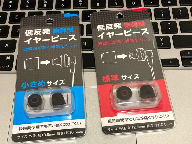 Soundliberty 79 のイヤーピースを替える 魂赤cx 3のブログ 黒いストアブ改め魂赤cx 3のページ みんカラ Soundliberty 79 のイヤーピースを替える 魂赤cx 3のブログ 黒いストアブ改め魂赤cx 3のページ みんカラ