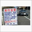 東日本大震災の記録　⑫　reborn