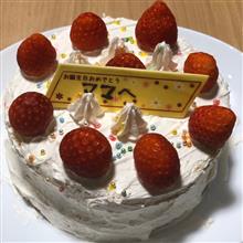ママの誕生日だよ