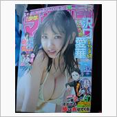 週刊少年マガジンに沢口愛華