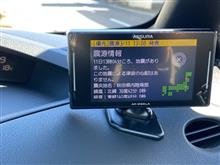 地震の情報が表示