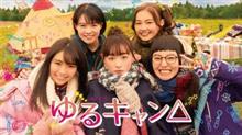 今夜は･･･