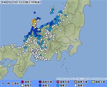 能登地方 震度5強 20200313 0218