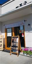 食パンを買いに(^_^)