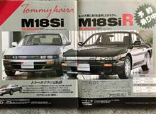 古い雑誌の中に・・・3 古い雑誌の中に・・・3