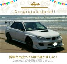 GDBと出会って5年！
