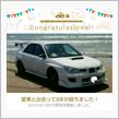 GDBと出会って5年！