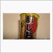 とんしお