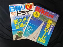 BMW＆ハーレーで行ってみたい(^^♪